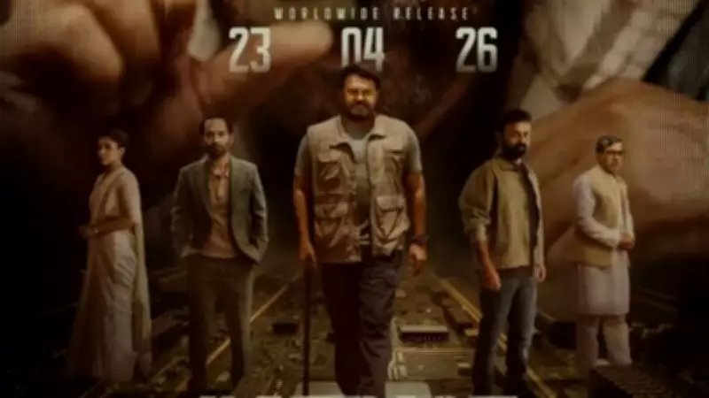 Mammootty-Mohanlal Starrer 'Patriot' Sees Box Office Decline on Day 12