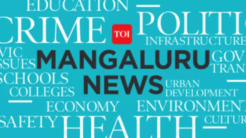 Mangaluru Court Sentences Man to 20 Years for Sexual Assault of Minor