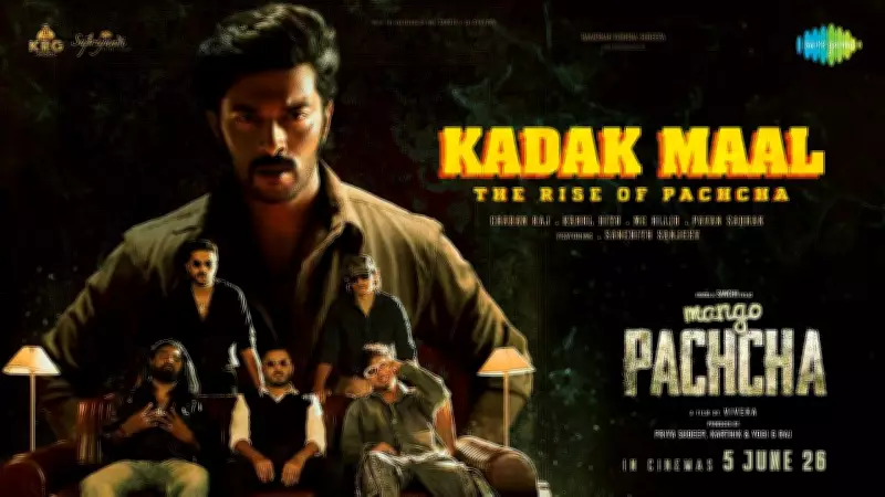 Mango Pachcha Song Kadak Maal: Sanchii, Kaajal Kunde Star in New Kannada Track
