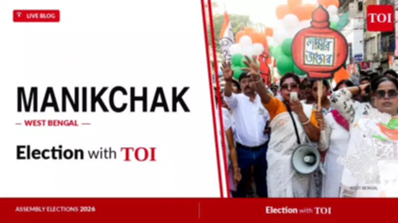 Manikchak Assembly Election 2026: Key Candidates and Live Updates