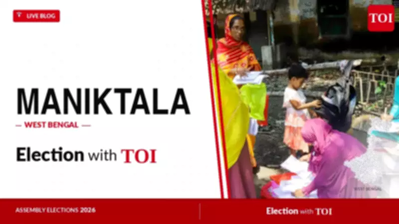 Maniktala Assembly Election Results 2026: TMC, BJP, Congress in Fray