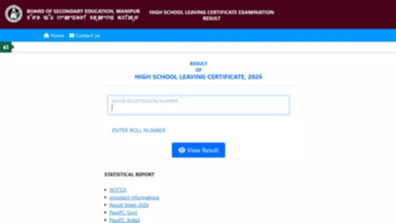 Manipur HSLC Result 2026: 88.74% Pass, Grade System Continues