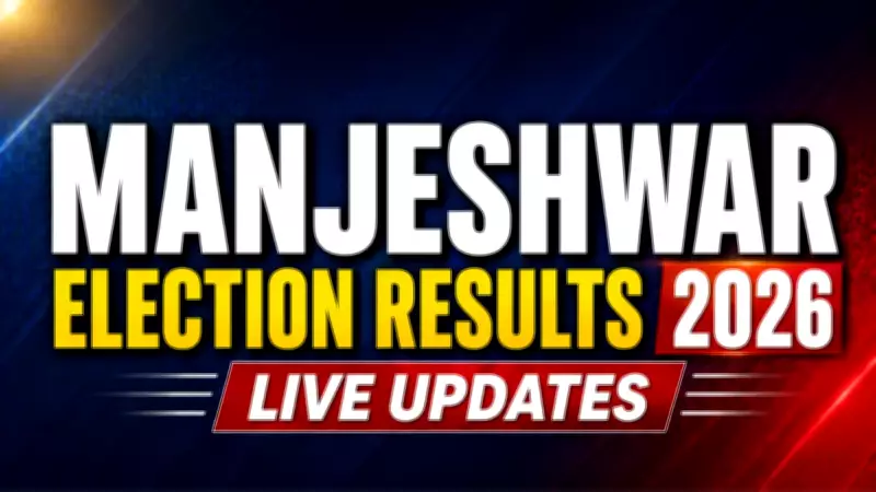 Manjeshwar Election Results 2026: IUKL's Ashraf Leads Over BJP