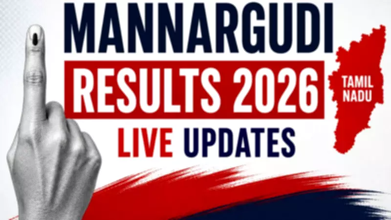 Mannargudi Election Result 2026: AIADMK's Raja Retains Seat