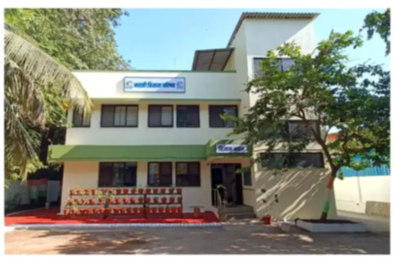 Marathi Vidnyan Parishad: 60 Years of Spreading Scientific Temper Across Maharashtra