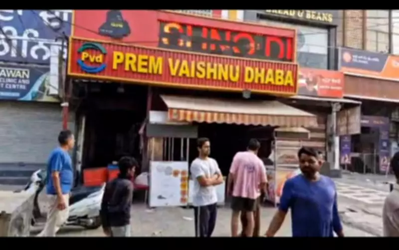 Masked Gunmen Open Fire at Dhaba in Khanna, Ludhiana