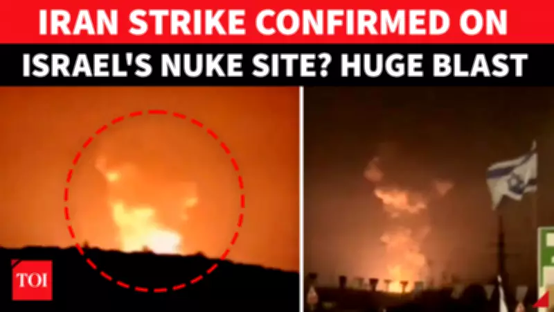 Massive Explosion Hits Israeli Site Amid Rising Iran Tensions