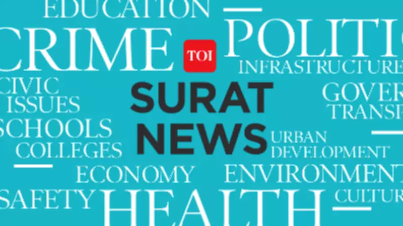 Massive Fire Breaks Out at Textile Embroidery Unit in Surat, Causes Heavy Loss