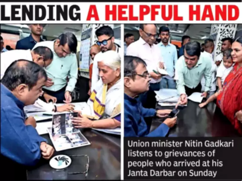 Massive turnout at Gadkari's Janta Darbar in Nagpur; citizens seek resolution of grievances