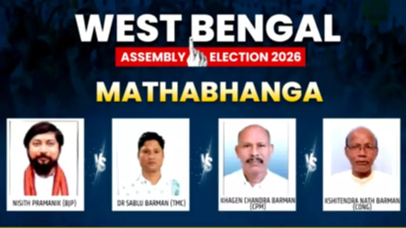 Mathabhanga Election Results 2026: BJP Leads in Key West Bengal Seat