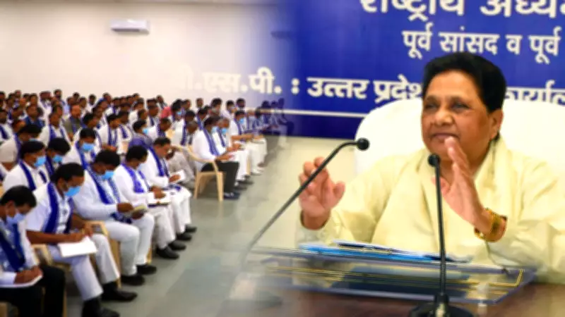 Mayawati Reviews BSP's 2027 UP Election Strategy, Eyes Fifth Term