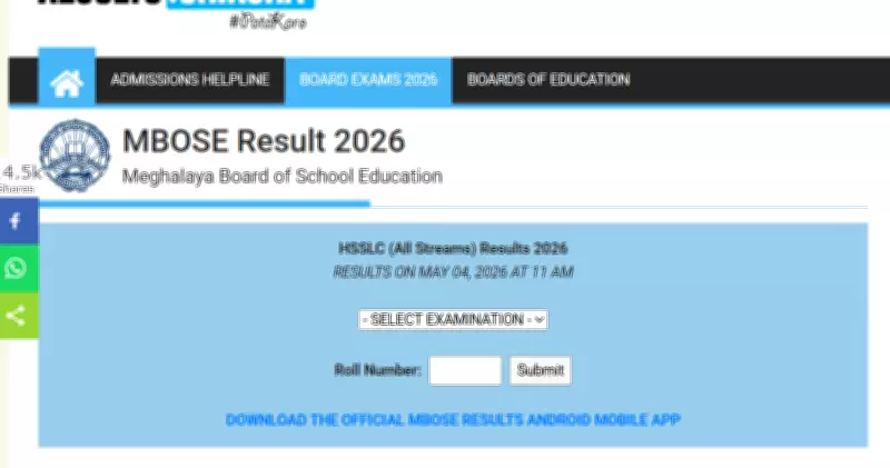 MBOSE HSSLC Result 2026 to Be Declared on May 4 at 11 AM