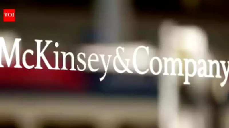 McKinsey Shifts Partner Pay to Equity in Project Acorn Revamp