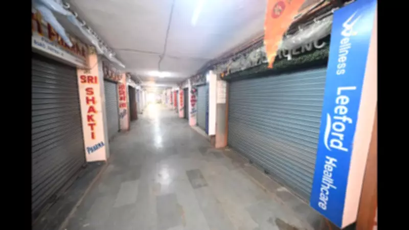 Medicine Shops Shut in Patna During AIOCD Nationwide Strike