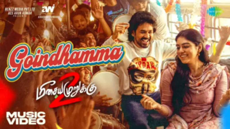 Meesaya Murukku 2 Song: Goindhamma by Hiphop Tamizha