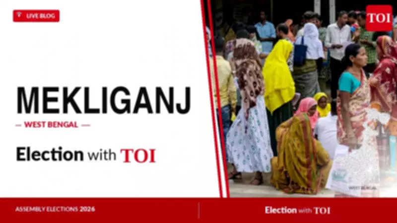 Mekliganj Assembly Election 2026: TMC, BJP, Congress in Key Contest