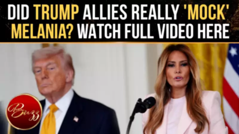 Melania Trump Faces Awkward Laughter After Praising Trump's Empathy at White House Event