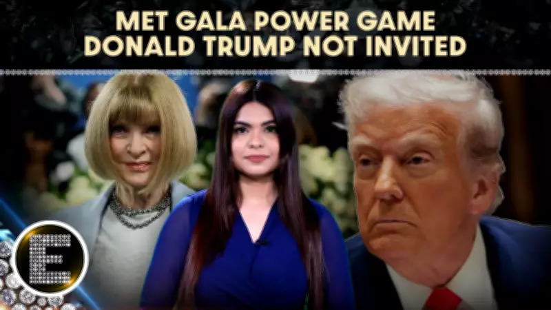 Met Gala Blacklist: Trump, Kanye, Nicki Minaj Among Stars Excluded
