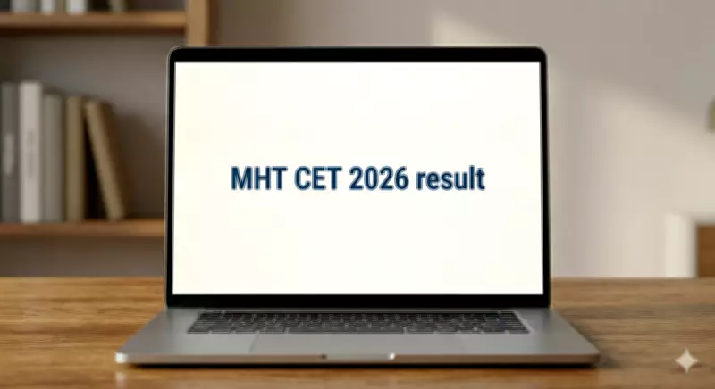 MHT CET 2026 Results Declared for LLB, BPEd, MPEd Courses