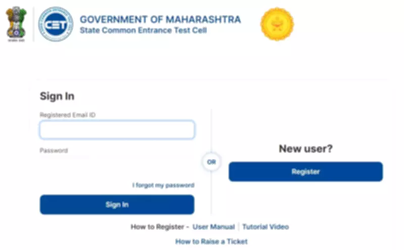 MHT CET Cell 2026 City Intimation Slip Released at cetcell.mahacet.org