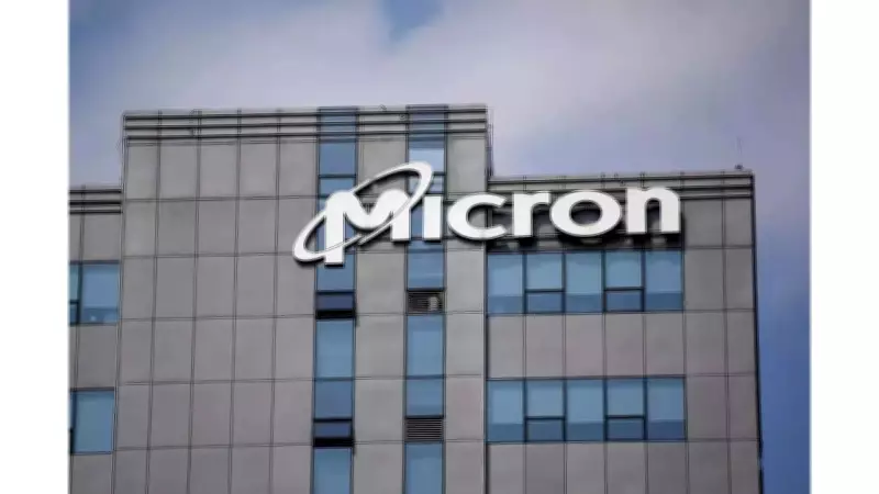 Micron Technology Hits $1 Trillion Market Value Amid AI Chip Demand Surge