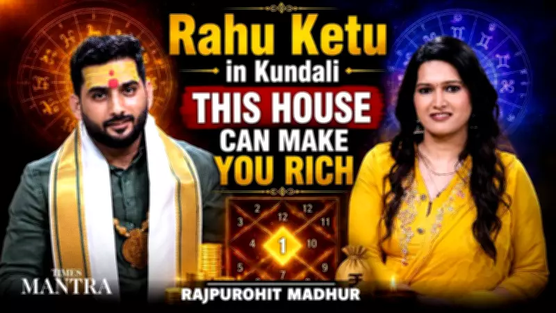 Millionaire Yog Hidden in Kundali: Rahu-Ketu Secrets in 12 Houses