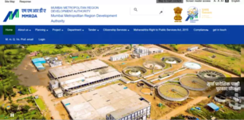 MMRDA Admit Card 2026 Expected Soon: Steps to Download Hall Tickets
