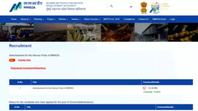 MMRDA JE Answer Key 2026 Released: Objection Link Activated, Check Now