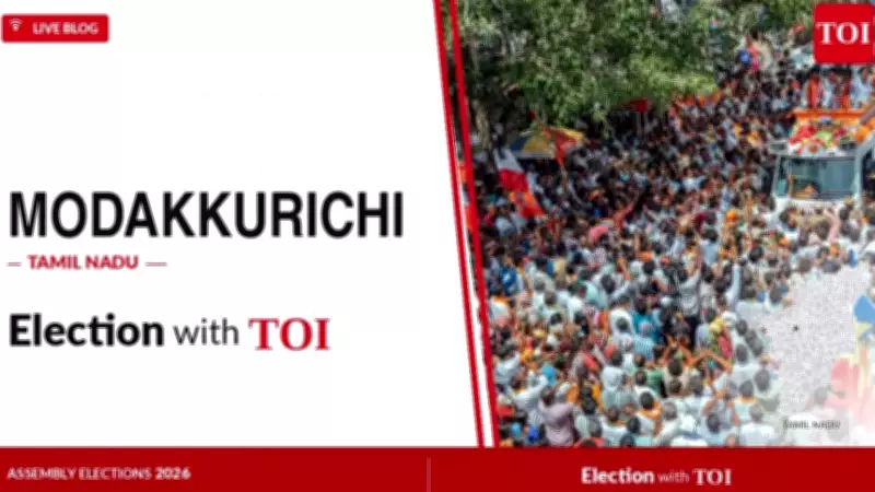 Modakkurichi Assembly Election 2026: TVK's Shanmugan Wins by 2,430 Votes