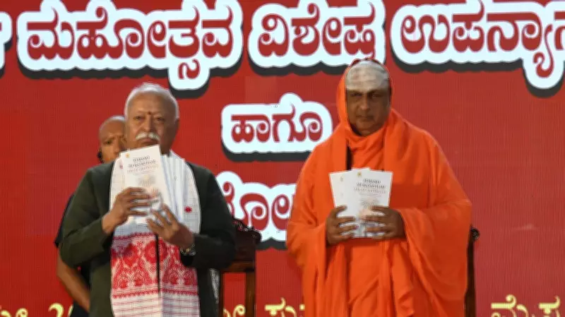 Mohan Bhagwat Says Wars Happen Due to Refusal to Share Resources