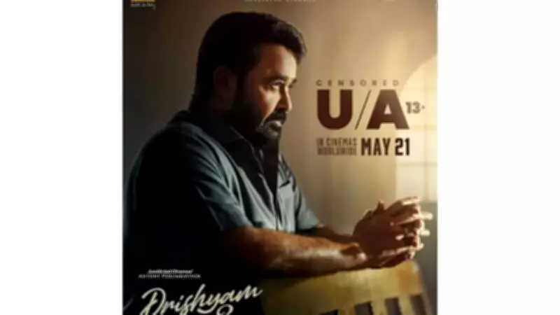 Mohanlal's Drishyam 3 Gets U/A 13+ Certificate, Release on May 21
