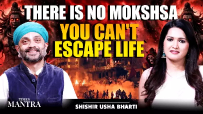 Moksha Is an Illusion: Why Escaping Life May Not Be Possible