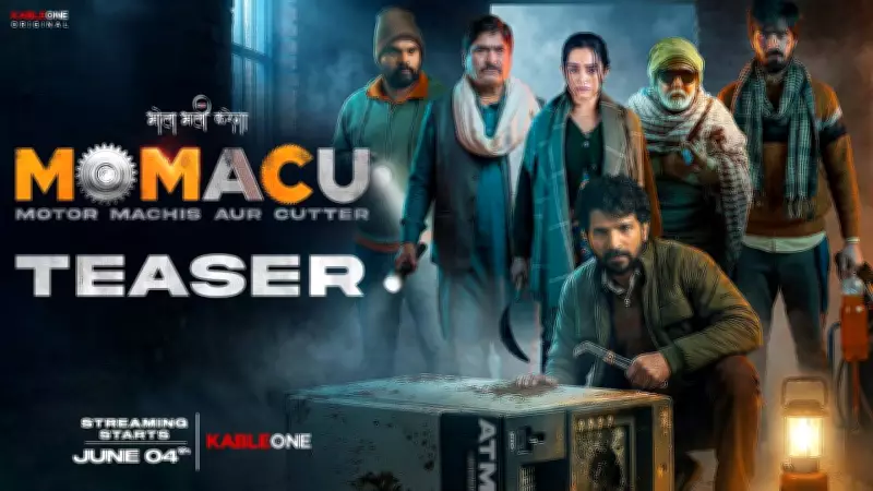 Momacu Teaser: Jatin Sarna, Apoorva Arora Starrer Official Teaser Released