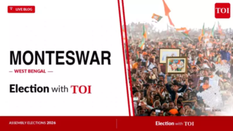 Monteshwar Assembly Election 2026 Results: TMC's Siddiqullah Chowdhury Leads