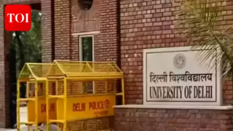 Most DU Students Attend Exams Despite Eid al-Adha, Special Tests Later