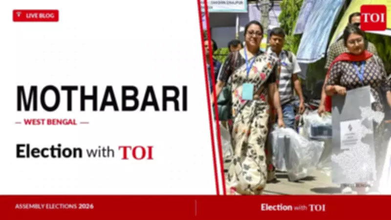 Mothabari Assembly Election 2026 Results Live: TMC, BJP, Congress in Fray