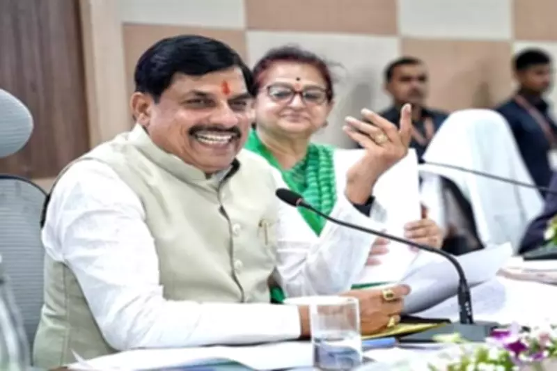 MP Chief Minister Calls for Vibrant Industrial Growth, Announces New Initiatives