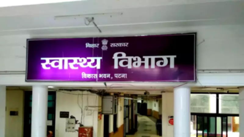 MP Deputy CM Shukla Visits Bihar Health Command Centre, Studies Digital Systems