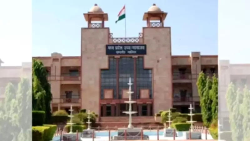 MP HC Slams Lawyer for Claiming Bail Only for Senior Counsels