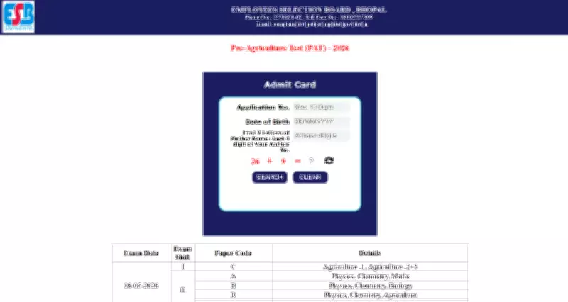 MPESB PAT Admit Card 2026 Released at esb.mp.gov.in, Exam on May 8