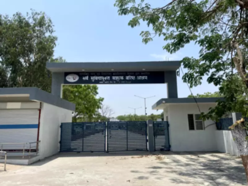 MP's First Paid Old Age Home Has Only 2 Residents Despite Capacity of 56