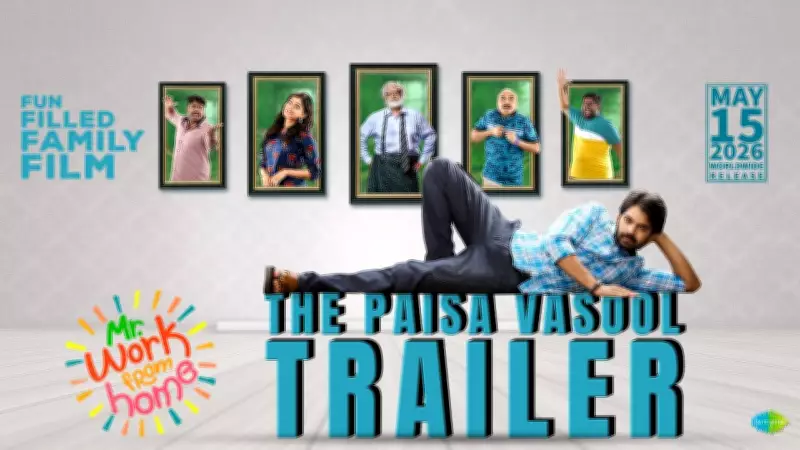 Mr. Work From Home Official Trailer Released for Telugu Film