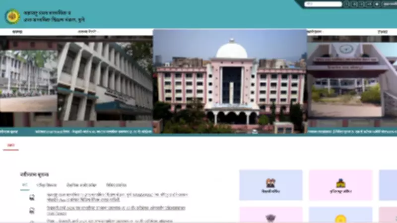 MSBSHSE HSC 12th Scorecard 2026: Check Result at mahresult.nic.in
