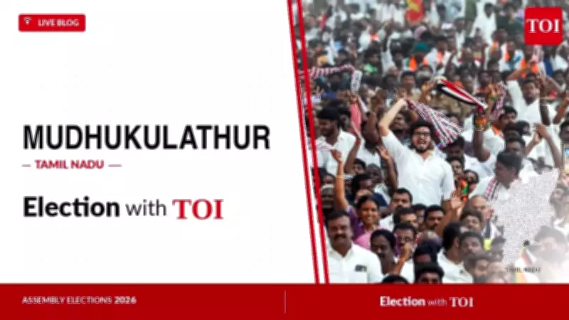 Mudukulathur Constituency: A History of Close Political Battles