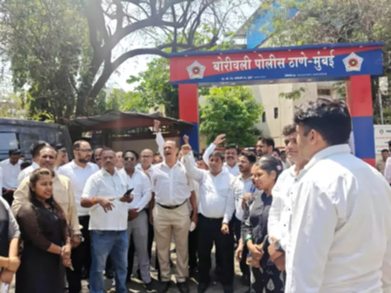 Mumbai: Borivli Police Register FIR Against Constable for Assaulting Lawyer