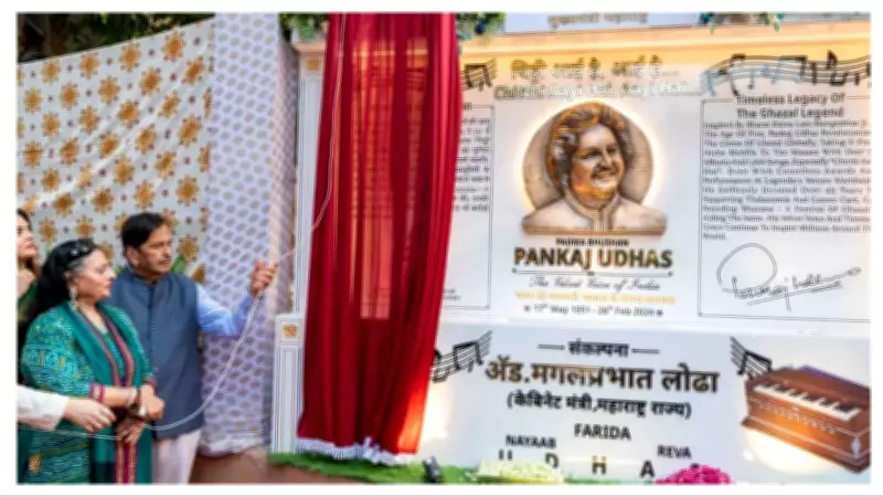 Mumbai Honors Pankaj Udhas with Chowk Inauguration on 75th Birth Anniversary