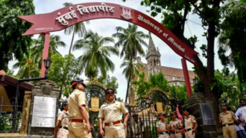 Mumbai University UG Admission Registration 2026 Closes Today