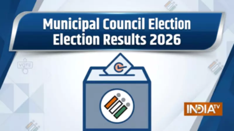 Municipal Council Election Results 2026: BJP Leads in Key Punjab Towns