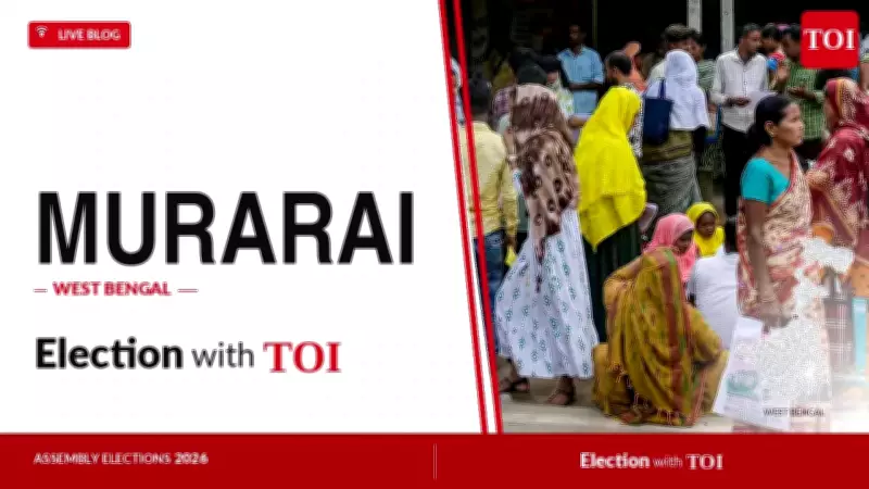 Murarai Assembly Election 2026: TMC, BJP, Congress in Fray