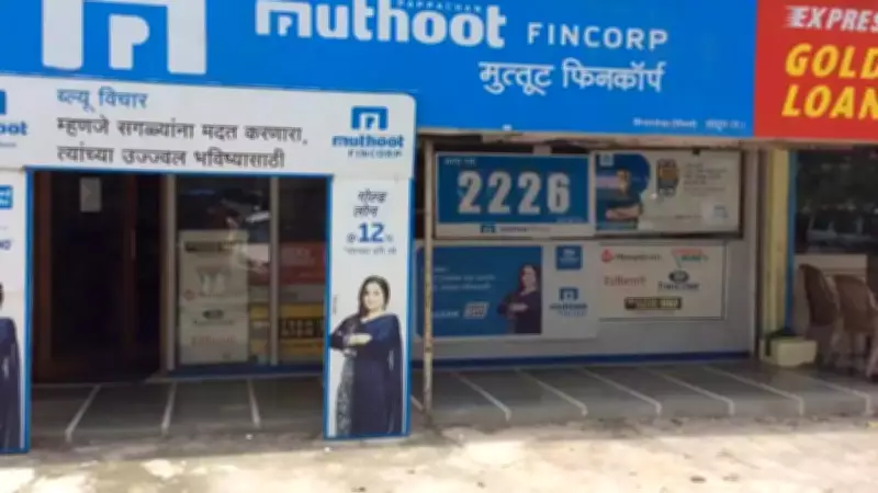 Muthoot Fincorp Plans Rs 4,000 Crore IPO and Share Split